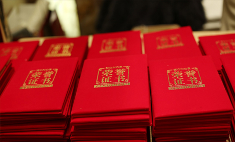 BB电子·(中国)游戏官方官网