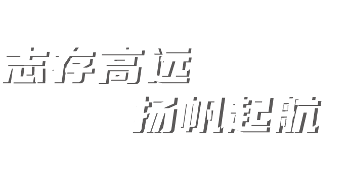 BB电子·(中国)游戏官方官网