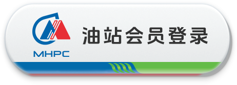 加油站运营-BB电子集团